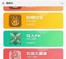 H5夺宝游戏源码 尾号时间+密室夺宝+双人PK+农场大赢家+幸运签到大集合