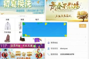 通用功能模块 超级店7.2源码 客户使用当面现金付、微信、支付宝付款_源码下载