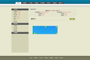 PHP三进三出股权拆分盘三盘分盘循环拆分系统源码_源码下载