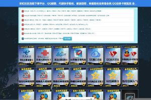 PHP卡密社区源码2.0优化版 卡密批发、自助下单平台源码_源码下载