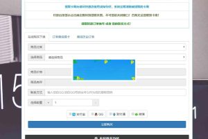 QB易支付个人发网源码V5.5_源码下载