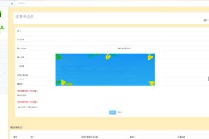 MMM中国互助平台源码 3M金融互助平台源码 完美运营+全开源_源码下载