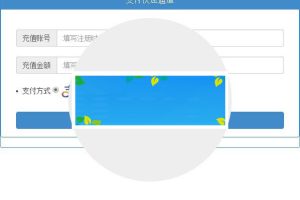 PHP支付宝财付通免签约即时到帐接口源码_源码下载