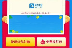 最新自动复制支付宝红包口令源码下载_源码下载