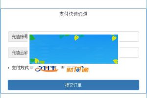 PHP支付宝+财付通免签约即时到帐接口源码_源码下载