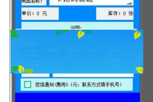 917拉起支付购卡易安卓E4A源码_源码下载