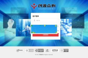 ThinkPHP火爆HZ复利分红平台源码 带商城抽奖_源码下载