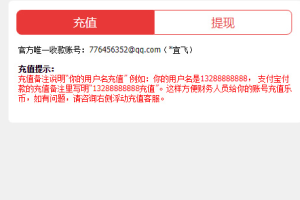 奇点钓场区块链理财源码_钓鱼场理财类系统网站源码下载_带详细教程