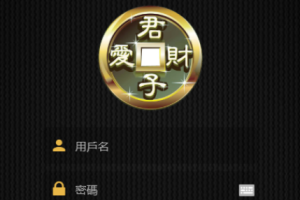 【繁体微盘】USDT微交易时间盘+K线完整[已清后门+去除广告]