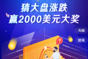 【USDT指数涨跌】蓝色UI二开币圈万盈财经币圈源码 K线正常