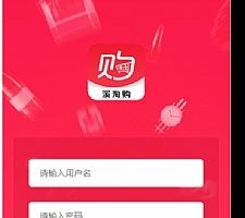 【溪淘购V12】全新UI独家发布抢单返利赚佣金平台系统源码