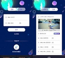 美化UI合约区块链学习版系统+交易大厅