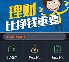 最新更新USDT虚拟币排单_虚拟钱包理财投资程序_带商城_支持商家入驻