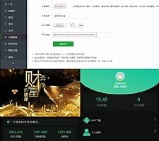 区块链挖矿系统交易中心带推广分成源码