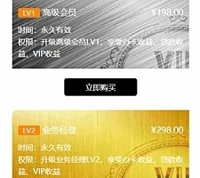 【亲测开源】最新贷款分发系统开源无加密网贷源码金融贷款分发系统源码
