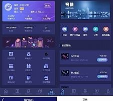 疯狂蚂蚁挖矿区块链模式资金盘源码|挖矿区块链模式资金盘|全开源可二开可封装APP