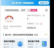 【已测试】八月最新骑士贷撸贷口子合集借贷网站源码自带分销推广对接免签支付+搭建视频教程