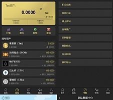 区块链源码交易中心系统plustoken种类新版本农场/牧场游戏