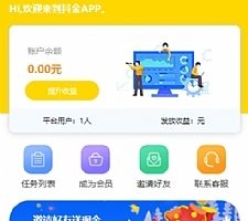 【新版视频点赞 / 点赞任务源码】亲测完整最新版短视频点赞源码 / 抖音快手点赞任务 / 抖金源码可封装APP