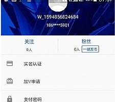 JAVA矿机块聊 种矿机、虚拟币、交易所三合一