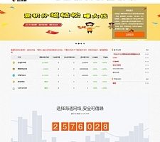 区块链认购币众筹虚拟币数字资产交易平台源码