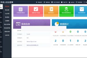 【仿美团饿了么网站系统】外卖人9.0商业版多城市订餐外卖系统源码PC电脑端+微信端[仅供学习研究使用]