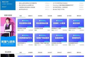 ASP.NET响应式在线教育培训网校系统源码