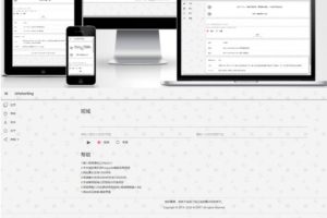 PHP星辰网址缩短源码