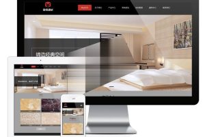 易优cms响应式装修建材地板瓷砖网站模板源码自适应手机端