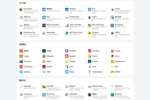 WordPress响应式模块化网址导航大全主题风格爱导航
