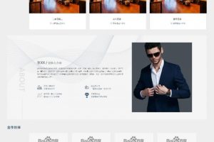 织梦dedecms蓝色风格创意装饰设计公司网站模板(自适应手机移动端)