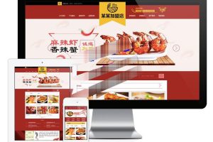 易优cms特色美食小吃加盟店网站模板源码带手机端