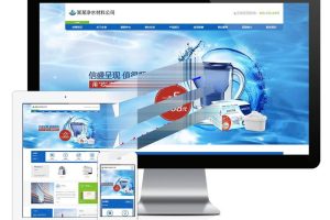 易优cms响应式净水材料设备公司网站模板源码自适应手机端