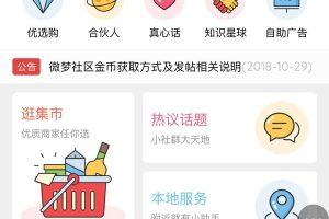 HYBBS2.3论坛超漂亮UI界面M