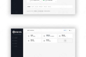 WordPress黑格网址导航主题blackgrid