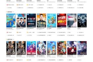 苹果cmsV10高端大气简洁网站模板带后台无加密版