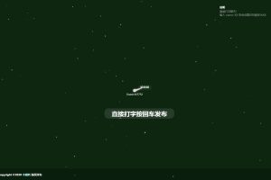 简单在线小蝌蚪匿名聊天室源码