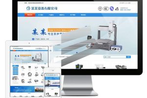 易优cms点胶机热熔机公司网站模板源码带手机端