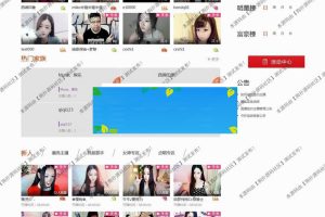 Thinkphp世纪秀在线直播系统源码美女秀场手机直播