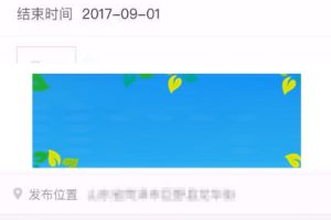 Thinkphp聚会活动报名发布小程序完整版前端+后台管理