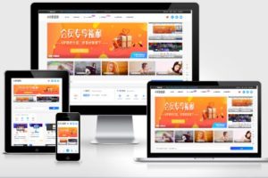 PHP网站缩略图在线生成源码