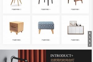 织梦dedecms响应式智能家居家具公司网站模板(自适应手机移动端)