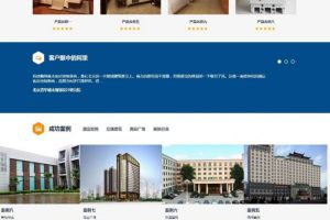 织梦dedecms大气响应式智能科技产品公司网站模板(自适应手机移动端)