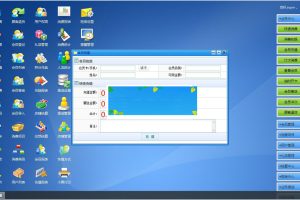 asp.net会员消费管理系统源码