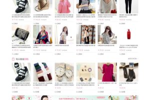 ECSHOP模板堂仿美丽说商城源码含数据+微信商城+ECtouch手机版全开源