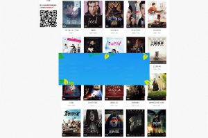 简约大气苹果CMS模板在线电影视频网站系统源码