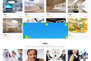 织梦dedecms响应式装修软装配饰设计公司网站模板(自适应手机移动端)