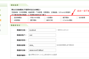 织梦dedecms响应式互联网信息技术公司网站模板(自适应手机端)