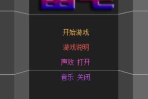 HTML5雷电战机游戏源码下载