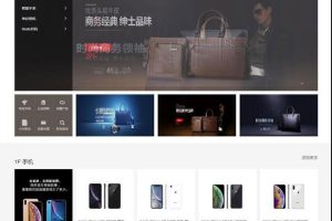 良精商城网店购物系统PHP在线商城网站源码PC+手机端+微网站